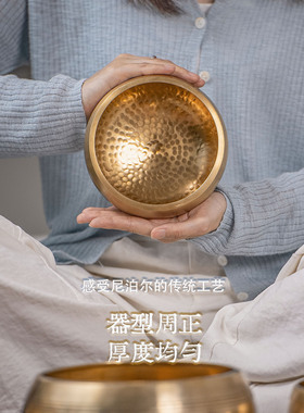 尼泊尔颂钵千锤龙鳞铜钵瑜伽冥想手工佛音碗铜罄黄铜静心钵盂摆件