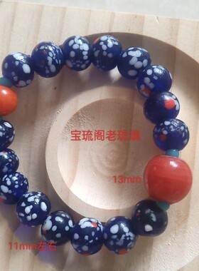 原创民国包老包浆点彩蘸花