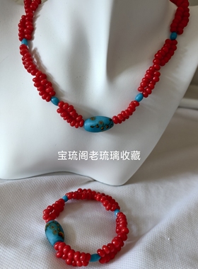 CL14原创民国包老包浆中国红老琉璃米珠项链搭配松石蓝四喜凤眼