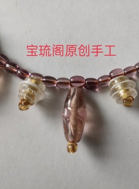 古vintage银箔手工琉璃