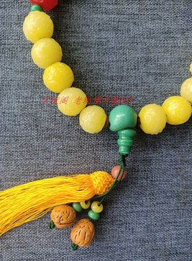 琉璃雕花珠子黄色大气手链包邮