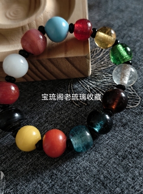 凤眼千花琉璃手工花琉璃
