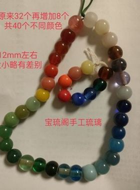 B07特价32种彩色12mm