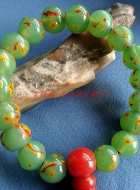 l25宝琉阁年份早古典岫玉凤眼