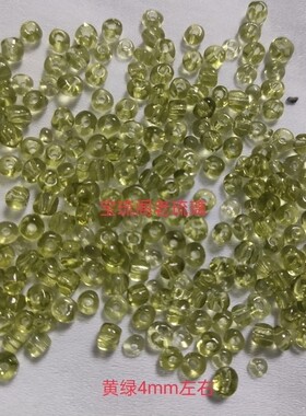 宝琉阁库存3-4mm机制米珠琉璃散珠60cm手链项链好搭配蓝紫绿亮红