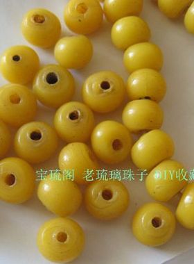 民国包浆黄色项链老琉璃珠子