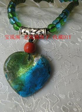 diy蓝绿色银箔琉璃心形吊坠包邮