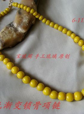 宝阁原创黄色老厂货渐变项链