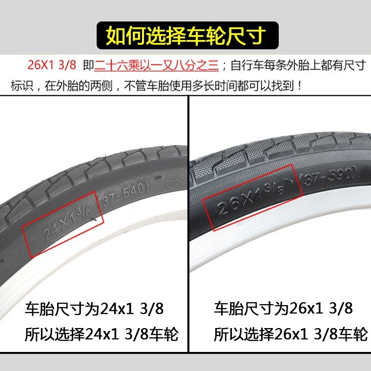 20/22/24/26寸普通轻便自行车钢圈后圈铝合金轮毂前后轮单速轮组-图2