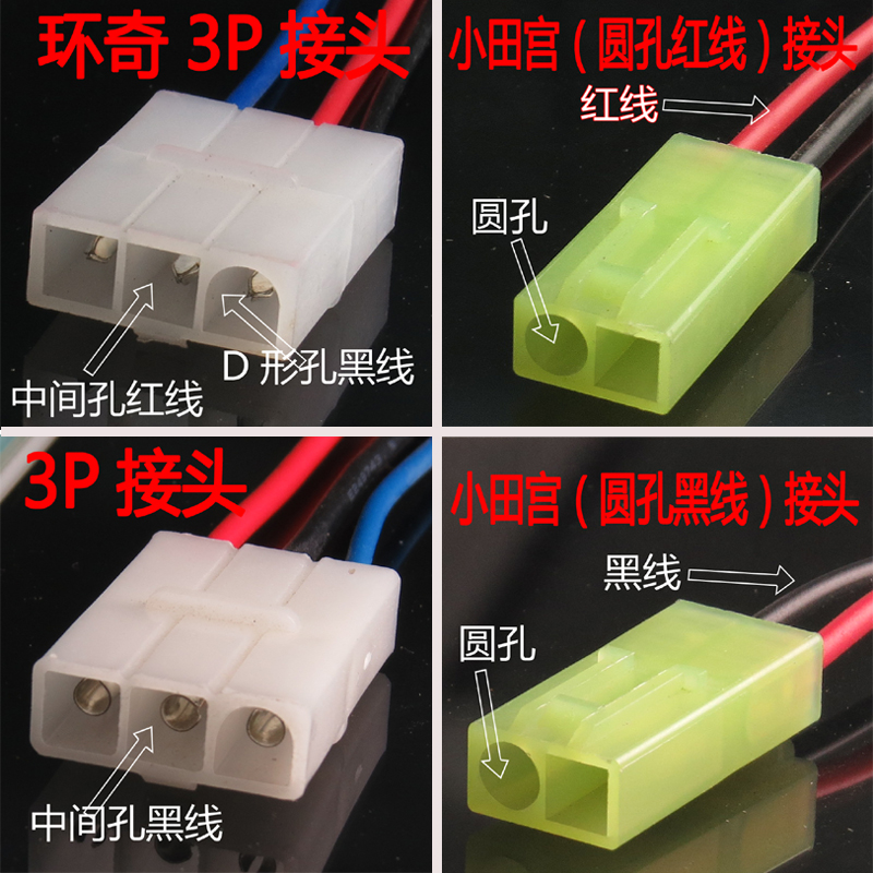 包邮5号玩具遥控车充电电池组大容量3.6V4.8V6V7.2V9.6V700MAH - 图1