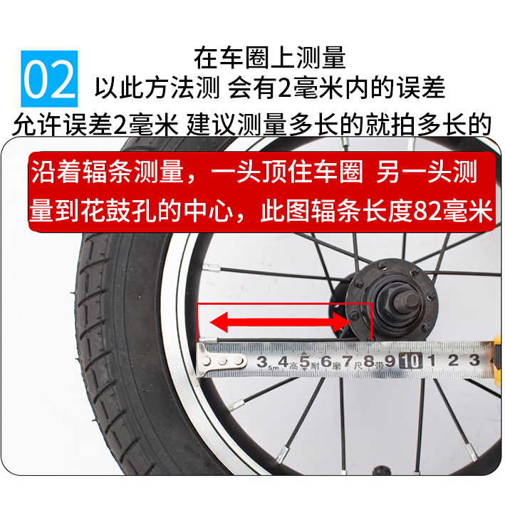 山地自行车辐条钢丝条公路车车条钢线304不锈钢黑色14号G粗2毫米 - 图2