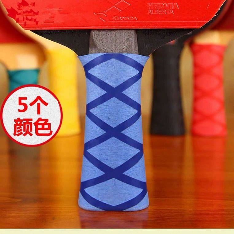 新款乒乓球拍热缩手胶把柄胶套吸汗防滑防磨球拍长短柄握把装备,淘宝优惠券,粉丝福利购,淘宝优惠卷