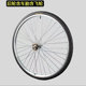 20/22/24/26-inch ordinary light bicycle steel rim rear rim aluminum alloy wheel hub front and rear single-speed wheel set