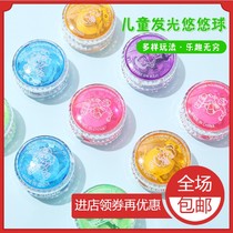 Luminous Yo-yo Children Sparkling Yo-yo Elementary School Students Puzzle Gift Kindergarten Class Reward Prizes Gift