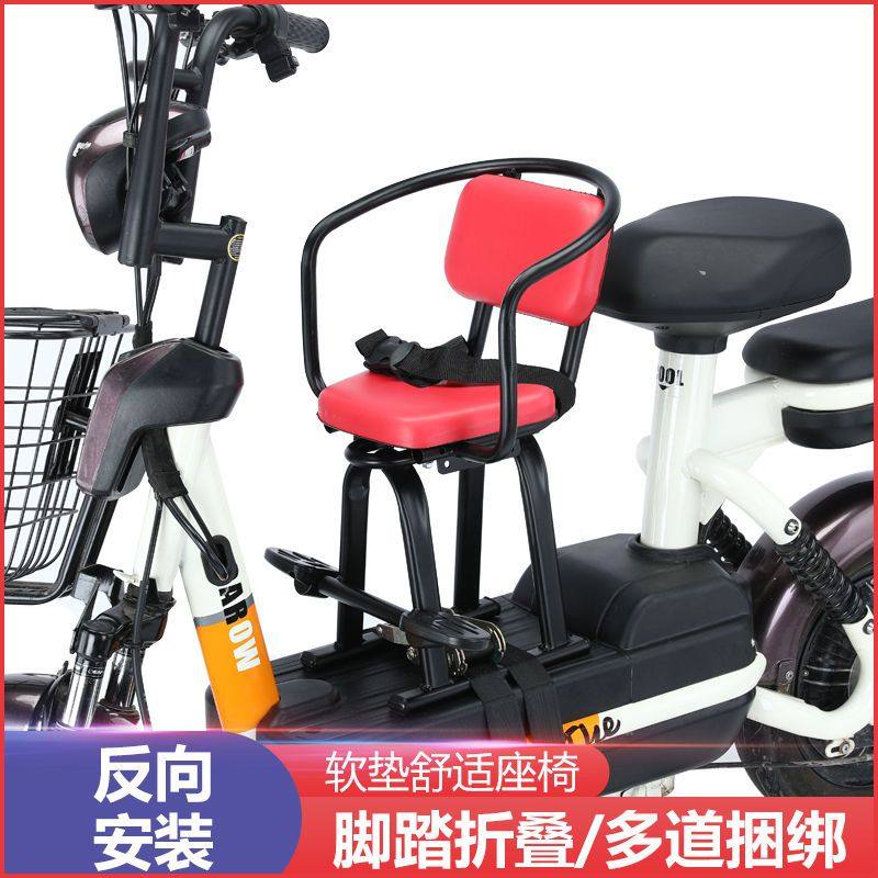 电动自行车儿童座椅新款踏板车宝宝座椅电瓶车小孩安全座椅前置,淘宝优惠券,粉丝福利购,淘宝优惠卷