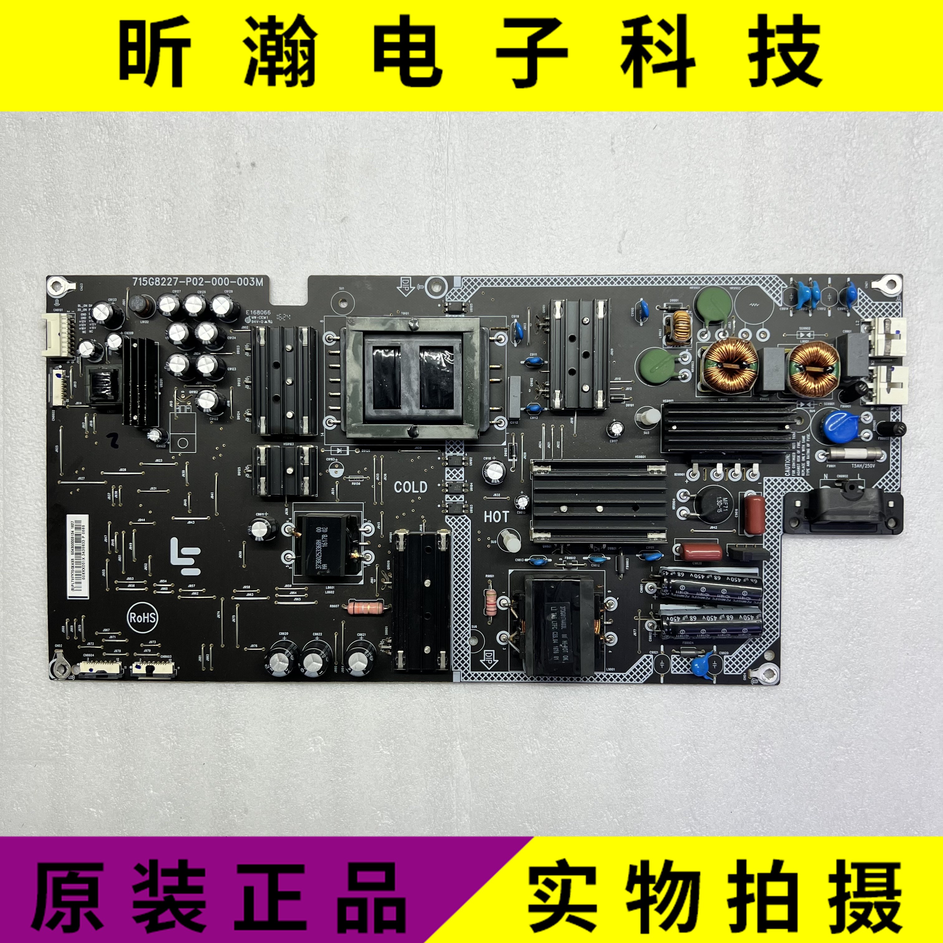 原装乐视L504FCNN L504UCNN电源板715G8227-P02/P01-000-003H/M - 图0