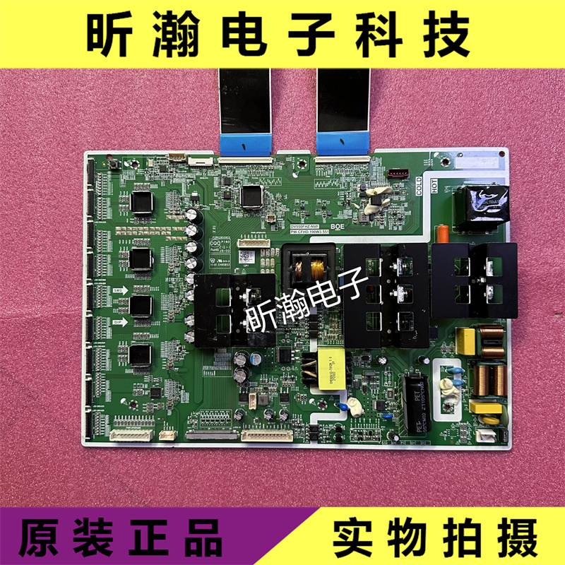 京东方液晶拼接屏电源板主板一体PW.CFHD.190W3.551 DV550FHM-NVF - 图2