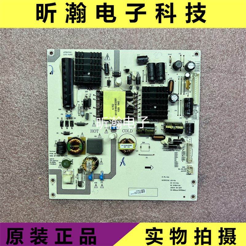 原装海康威视DS-D5043QD/5042FC电源板K-PL-0A1 4702-2PL0A1-图0