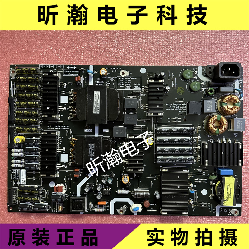 全新创维55S81 55S7E电视电源板MKDY-R9T300-00 583X-R9T300-0000 - 图3