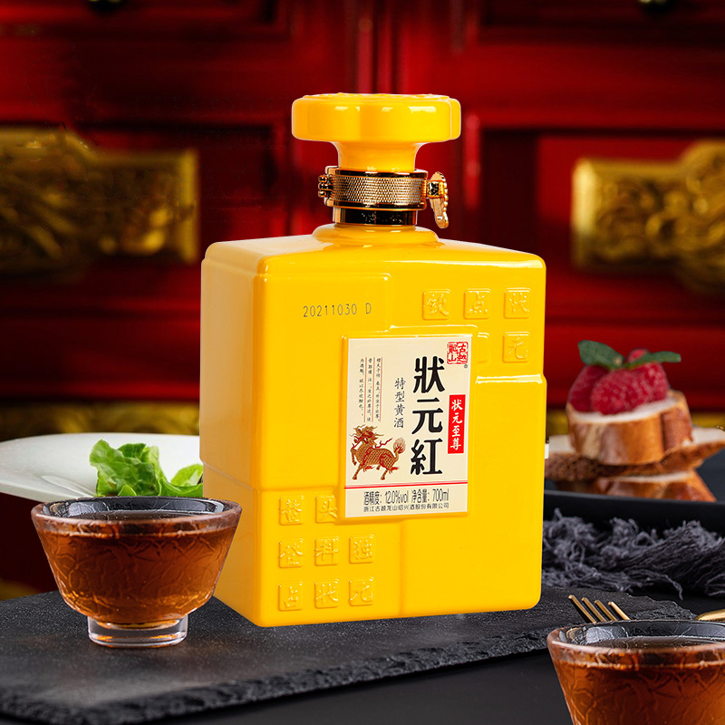 绍兴黄酒古越龙山状元红700ml*6瓶装整箱 半干型糯米花雕送礼佳品