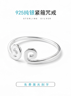 通体纯银，拒绝镀银防过敏