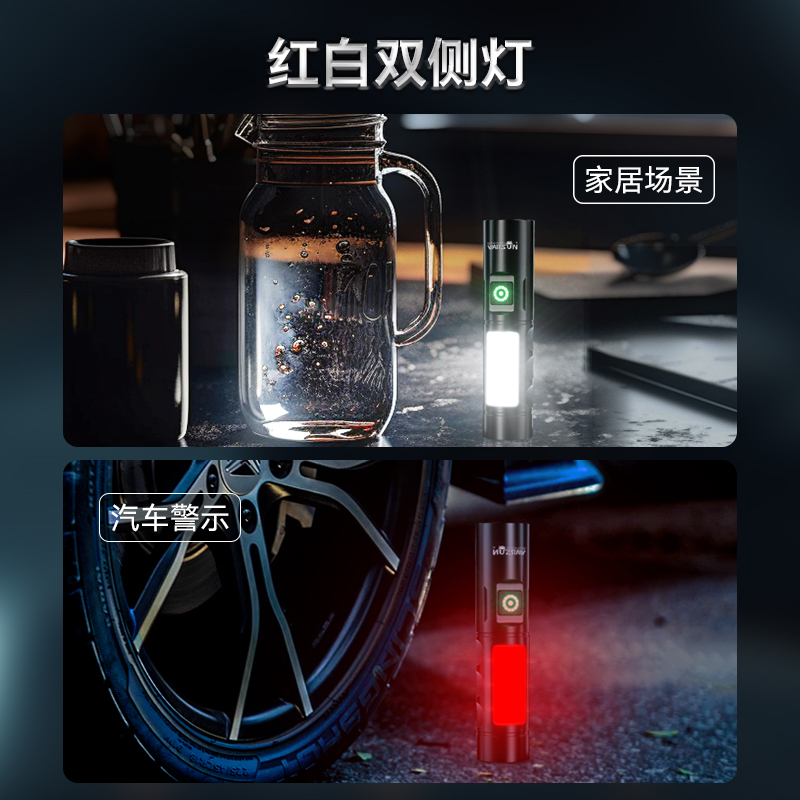 沃尔森手电筒强光充电户外超亮远射迷你家用小便携小型微型led灯