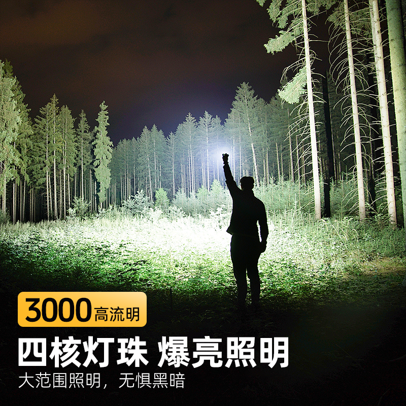 沃尔森手电筒强光充电超亮户外小型便携远射迷你家用多功能巡逻灯 - 图0