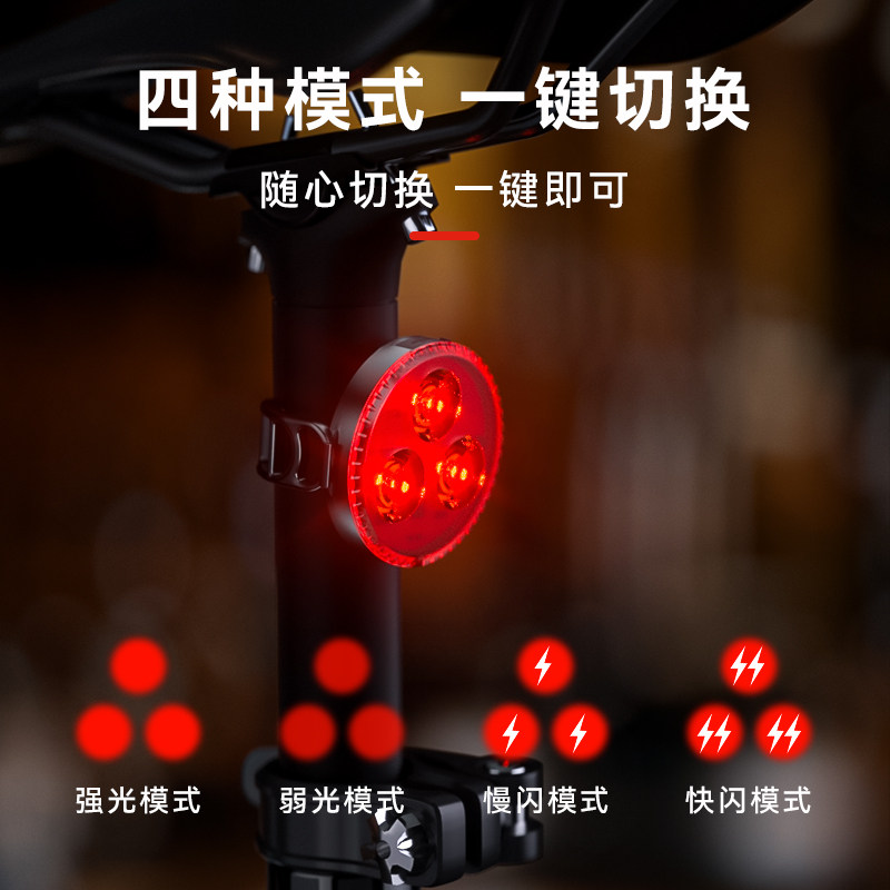 Warsun C36自行车尾灯夜骑警示山地车充电防水高亮公路车骑行装备