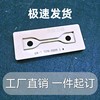 Yuanlige sample cutter and sampling knife mold customization