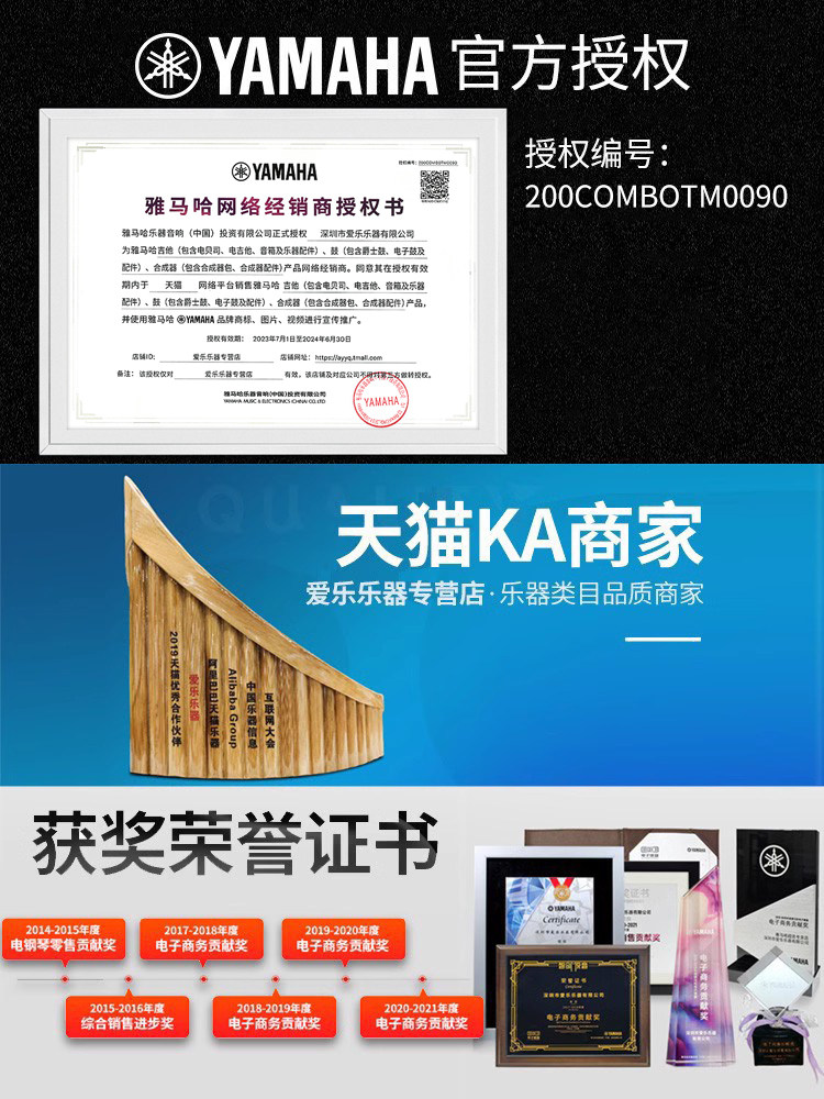  爱乐乐器贝司-电贝司