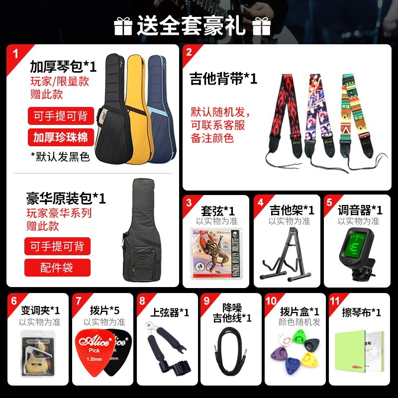 fender芬达玩家player plus电吉他 爱乐乐器吉他-电吉他