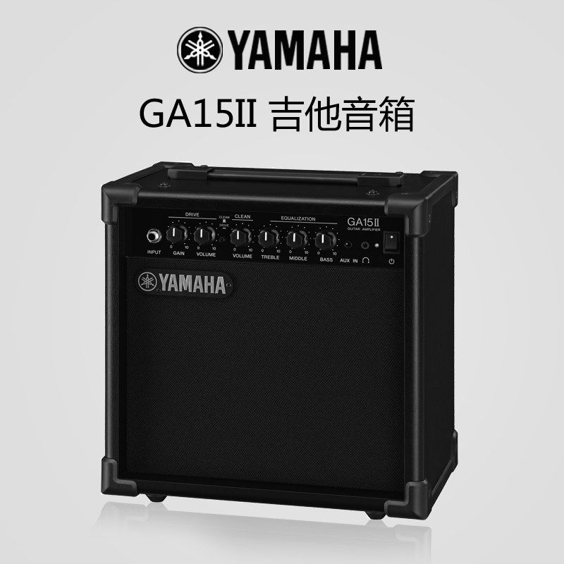 YAMAHA雅马哈吉他音箱thr10II 30IIA GA15II THR5A电木吉他音响,淘宝优惠券,粉丝福利购,淘宝优惠卷