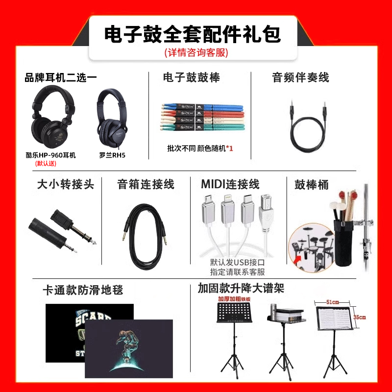 Roland罗兰电子鼓TD02KV TD1KPX家用初学折叠便携电子架子鼓TDE1-图1