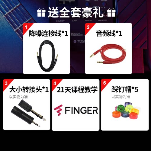 NUX纽克斯电吉他效果器MG100/300/400数字综合效果器鼓机LOOP循环 - 图0
