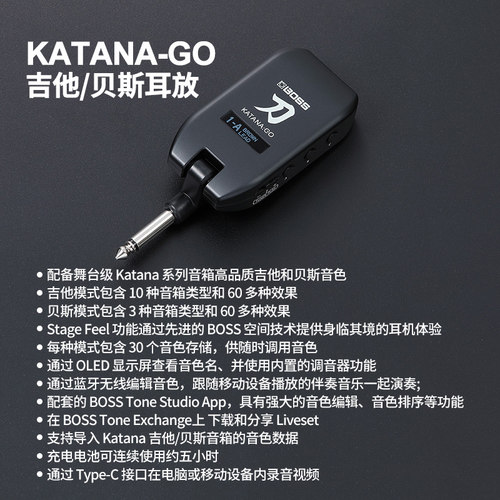 BOSS罗兰KATANA 50/MINI X/AIR gen3刀电吉他贝斯音响蓝牙 - 图2