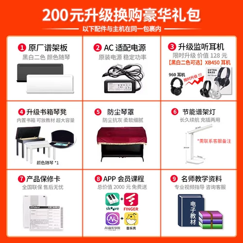 Портативный профессиональный синтезатор, подходит для начинающих, 88 клавиш