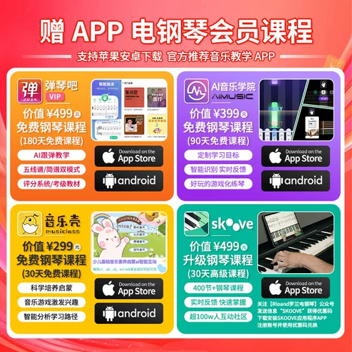 Профессиональный синтезатор, портативное цифровое электронное пианино, подходит для начинающих, 88 клавиш