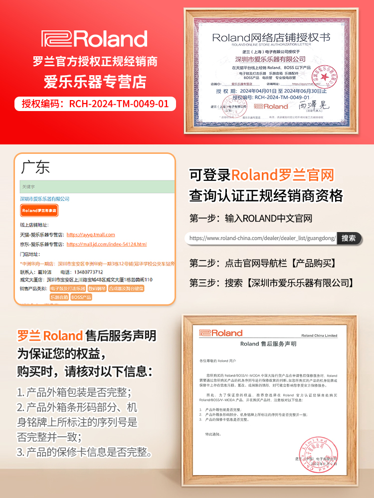 Roland罗兰电子鼓TD17KV2/17KVX2家用初学TD27KV专业考级架子鼓 - 图1