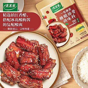 任选4件过年留着露一手！太太乐菜谱调味料[10元优惠券]-寻折猪