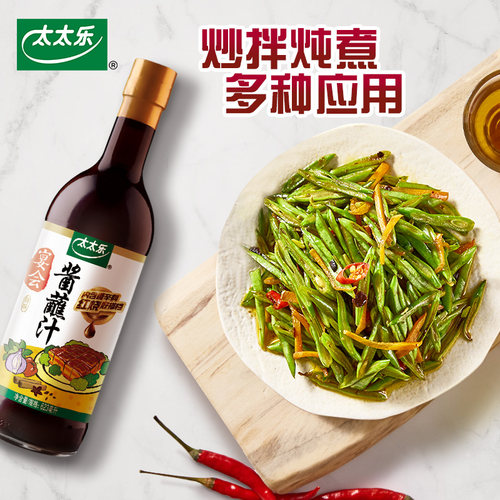 太太乐宴会酱蘸汁623ml*2红烧生抽酱油家用炒菜凉拌 炒菜点蘸凉拌 - 图3