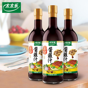 有赠品！太太乐宴会酱蘸汁623ml*3