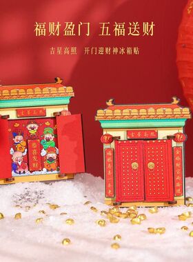 故宫建筑屋檐冰箱贴磁吸装饰个性创意博物馆旅游太和殿文创纪念品