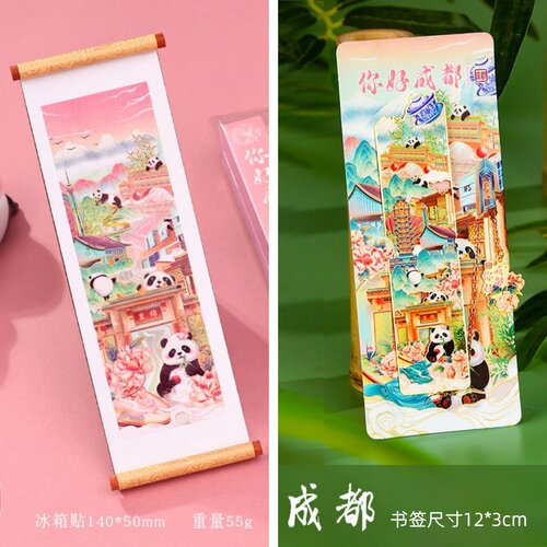 中国城市卷轴冰箱贴书签磁吸侧面铁装饰画北京上海广州文创纪念品 - 图0