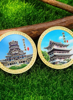 青岛金属纪念币送软磁片保护壳