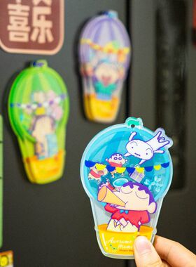 正版蜡笔小新冰箱贴钥匙扣挂件