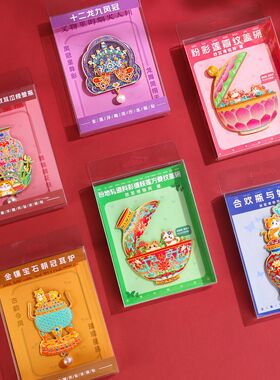 合欢瓶与如意猫金属冰箱贴礼盒装