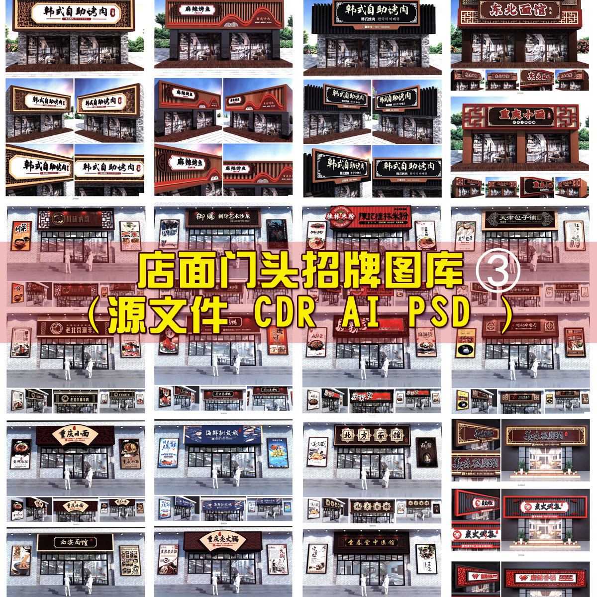 图2