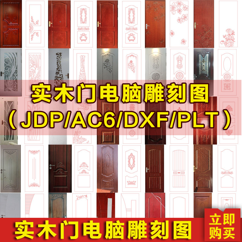 图5
