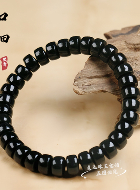 天然新疆和田玉黑青直切药片手串男女款手链佛珠手持礼品念珠证书