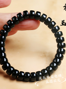 天然新疆和田玉黑青直切药片手串男女款手链佛珠手持礼品念珠证书